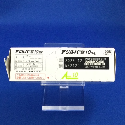 アジルバ錠１０ｍｇ