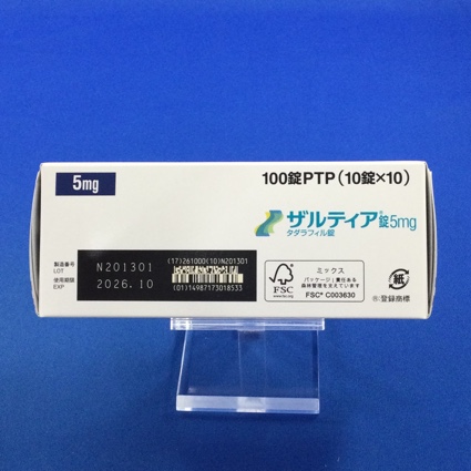 ザルティア錠５ｍｇ