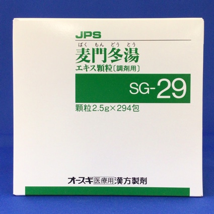 【029】JPS麦門冬湯エキス顆粒〔調剤用〕