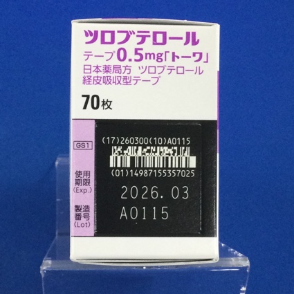 ツロブテロールテープ０．５ｍｇ「トーワ」