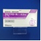 ツロブテロールテープ０．５ｍｇ「トーワ」