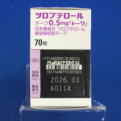 ツロブテロールテープ０．５ｍｇ「トーワ」
