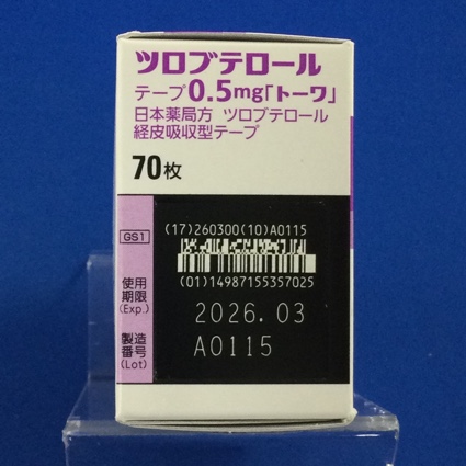 ツロブテロールテープ０．５ｍｇ「トーワ」