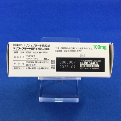 ベザフィブラートＳＲ錠１００ｍｇ「日医工」
