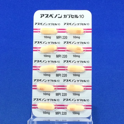 アスペノンカプセル１０