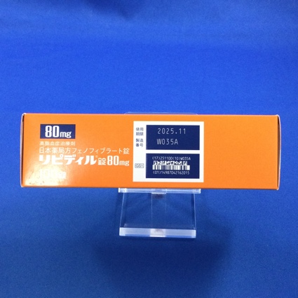 リピディル錠８０ｍｇ