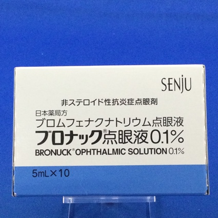 ブロナック点眼液0.1%
