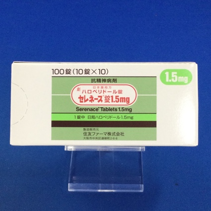 セレネース錠1.5mg