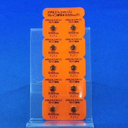 メチルエルゴメトリンマレイン酸塩錠０．１２５ｍｇ「Ｆ」
