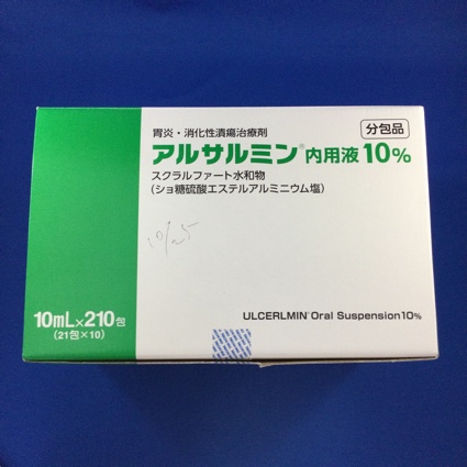 アルサルミン内用液10%