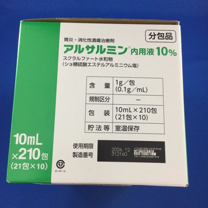 アルサルミン内用液１０％
