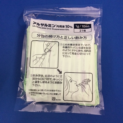 アルサルミン内用液１０％
