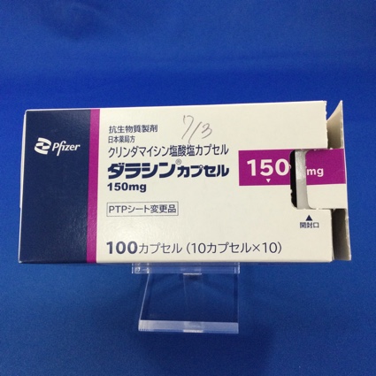 ダラシンカプセル１５０ｍｇ
