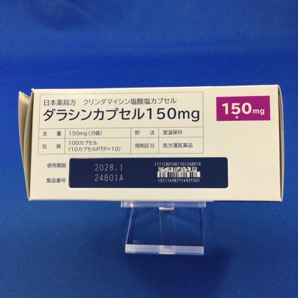 ダラシンカプセル１５０ｍｇ