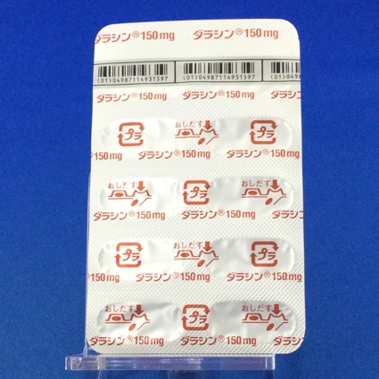 ダラシンカプセル１５０ｍｇ