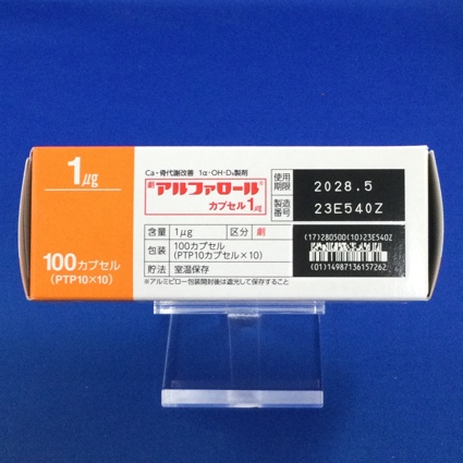アルファロールカプセル１μｇ