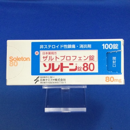 ソレトン錠80