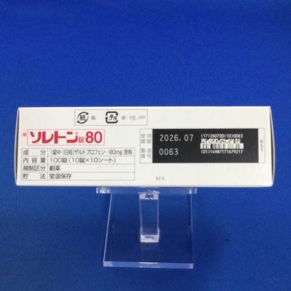 ソレトン錠８０