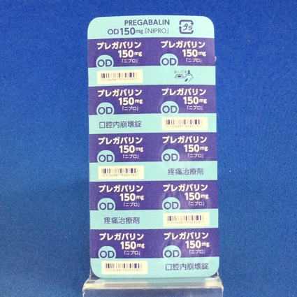プレガバリンＯＤ錠１５０ｍｇ「ニプロ」