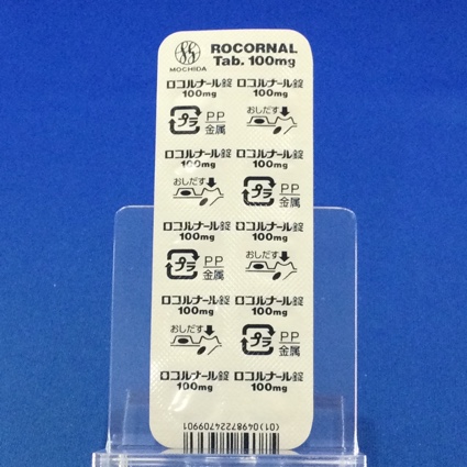 ロコルナール錠１００ｍｇ