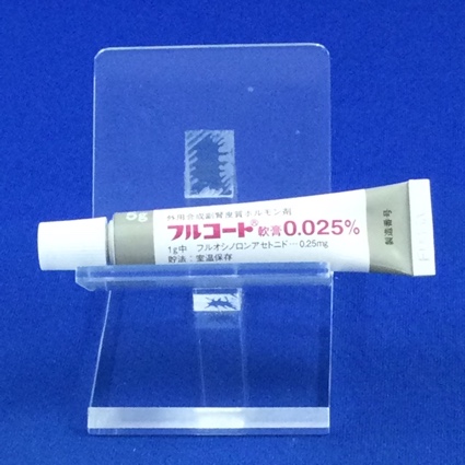 フルコート軟膏０．０２５％