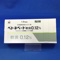ベトネベート軟膏０．１２％