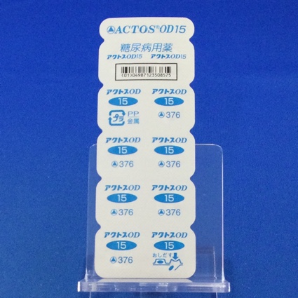 アクトスＯＤ錠１５