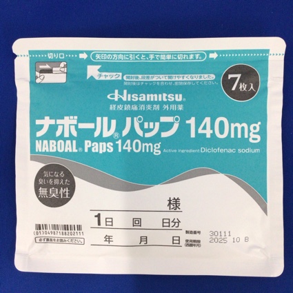 ナボールパップ１４０ｍｇ
