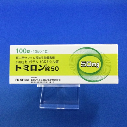 トミロン錠50