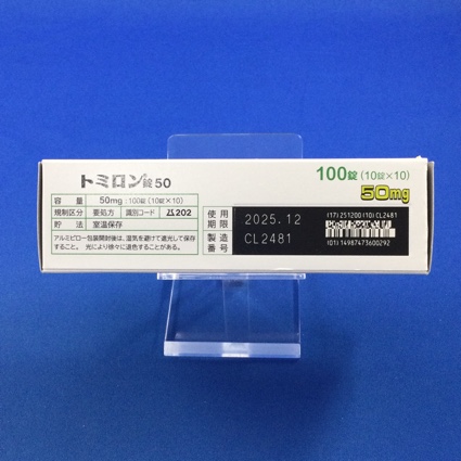 トミロン錠５０