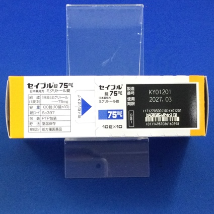 セイブル錠７５ｍｇ