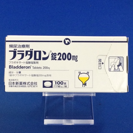 ブラダロン錠200mg