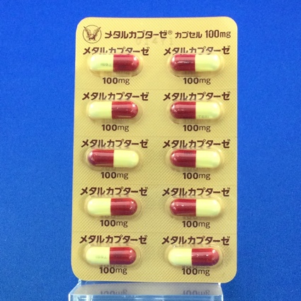 メタルカプターゼカプセル１００ｍｇ
