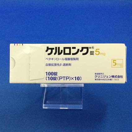 ケルロング錠5mg