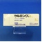 ケルロング錠５ｍｇ