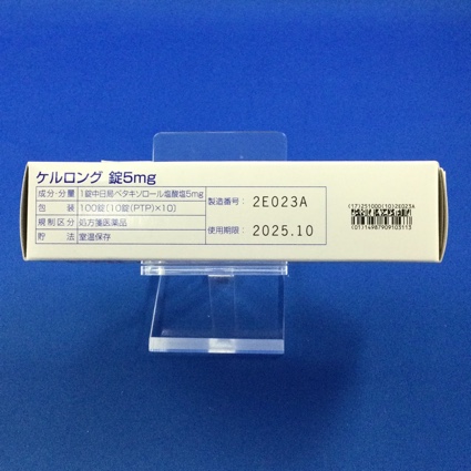 ケルロング錠５ｍｇ