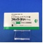 フルイトラン錠１ｍｇ