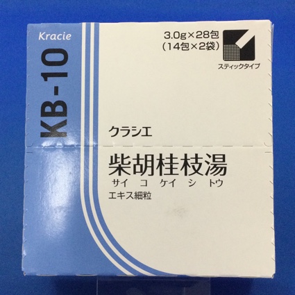 【010】クラシエ柴胡桂枝湯エキス細粒 【未開封のみ買取りOK】