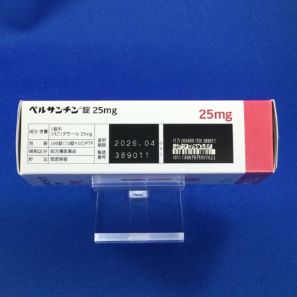 ペルサンチン錠２５ｍｇ