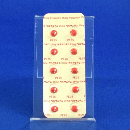 ペルサンチン錠２５ｍｇ