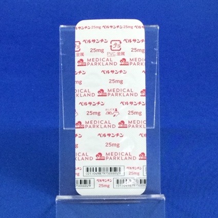 ペルサンチン錠２５ｍｇ