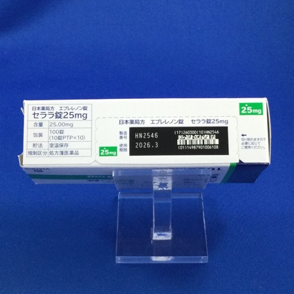 セララ錠２５ｍｇ