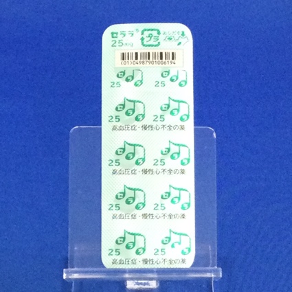 セララ錠２５ｍｇ
