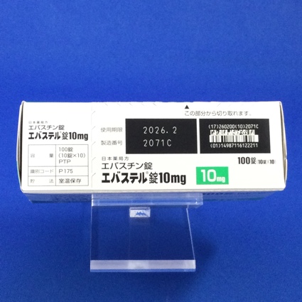 エバステル錠１０ｍｇ