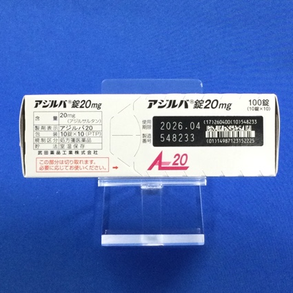 アジルバ錠２０ｍｇ