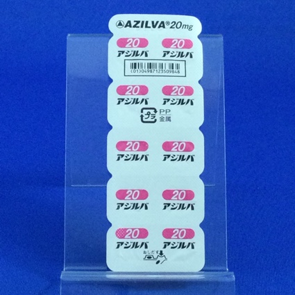 アジルバ錠２０ｍｇ