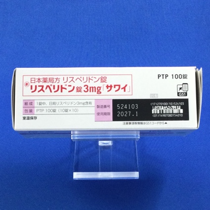 リスペリドン錠３ｍｇ「サワイ」