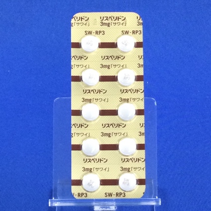 リスペリドン錠３ｍｇ「サワイ」
