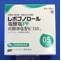 レボブノロール塩酸塩ＰＦ点眼液０．５％「日点」