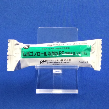 レボブノロール塩酸塩ＰＦ点眼液０．５％「日点」